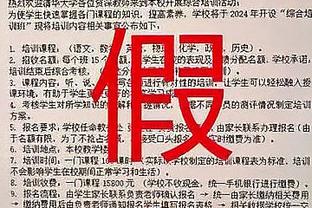 暗杀怀宝！？活塞球迷“计划”杀死5位球员以开启“灾难选秀”