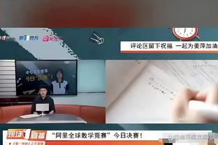 杜兰特：我们传了很多好球 目前球队状态很稳定